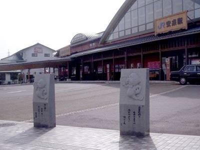 Asahikan Yasugi Buitenkant foto